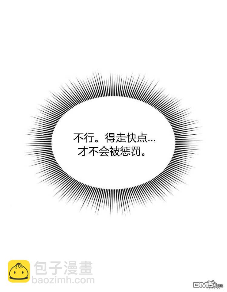 第41话96