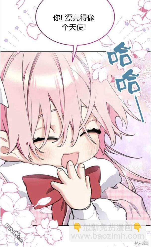 第42话10