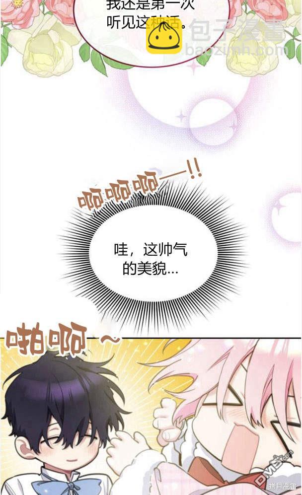 第42话13