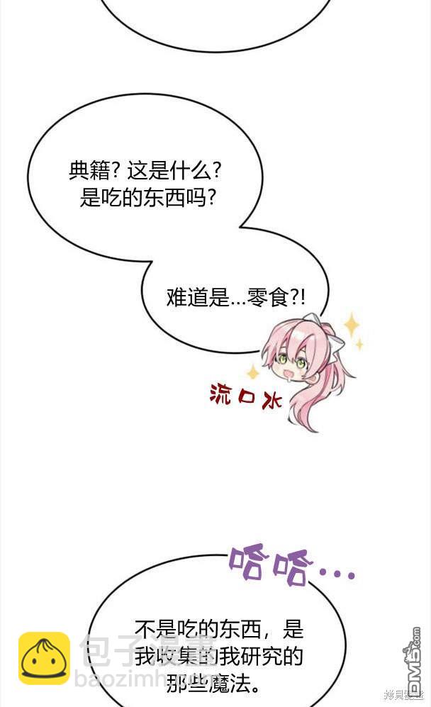 第42话16