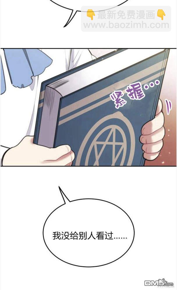 第42话17