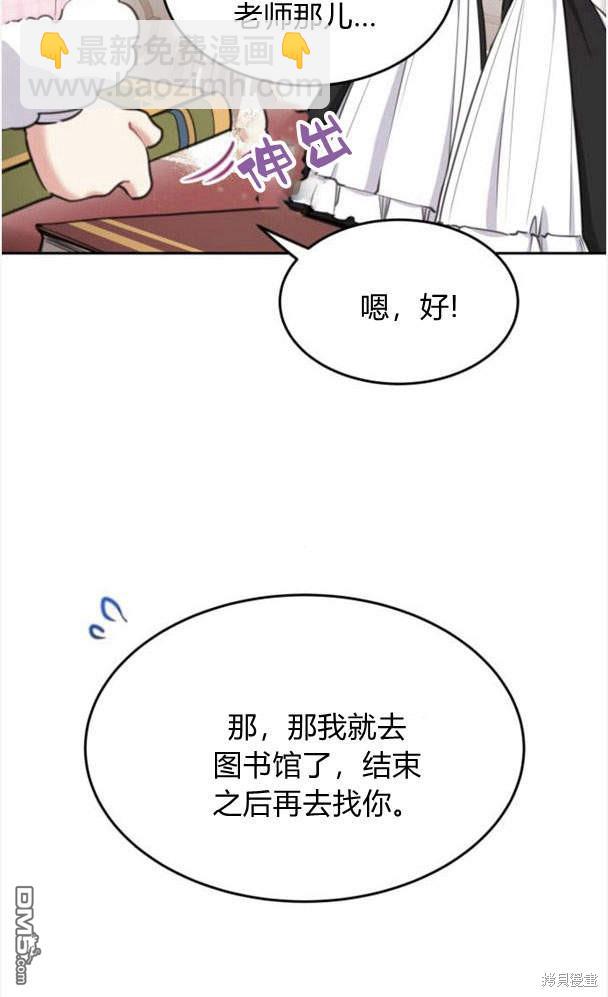 第42话20