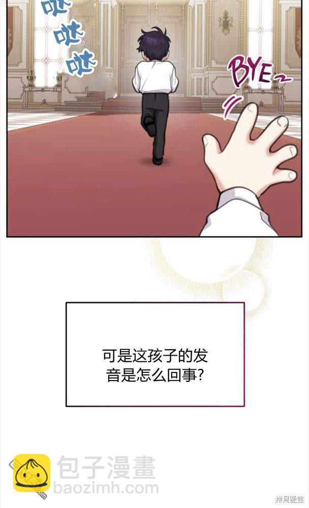 第42话22