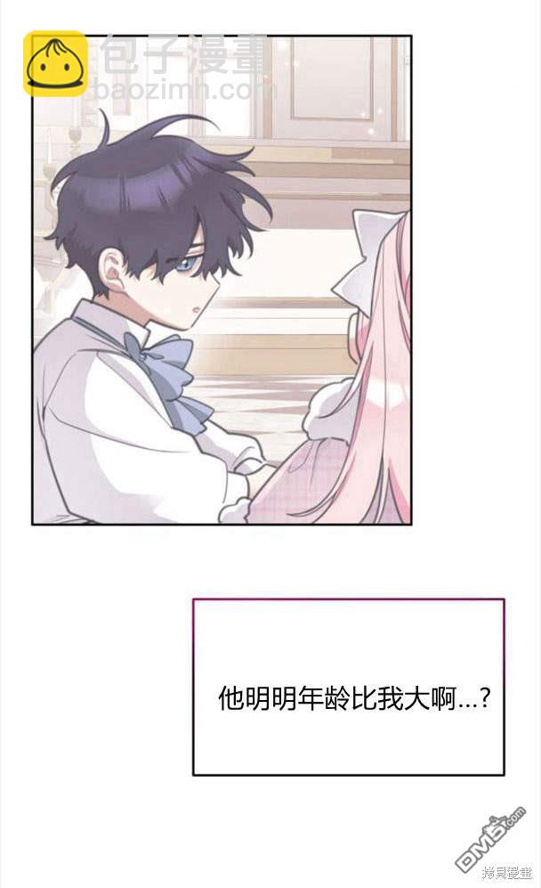 第42话23