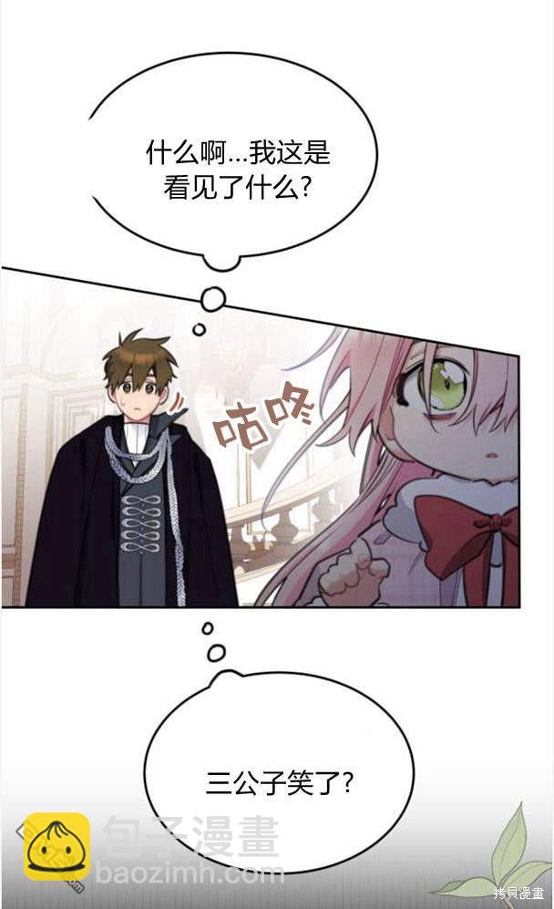 第42话24