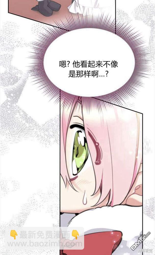 第42话31
