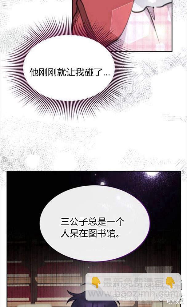 第42话32