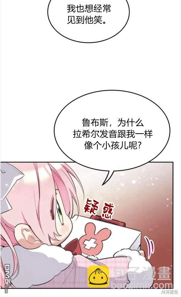 第42话35