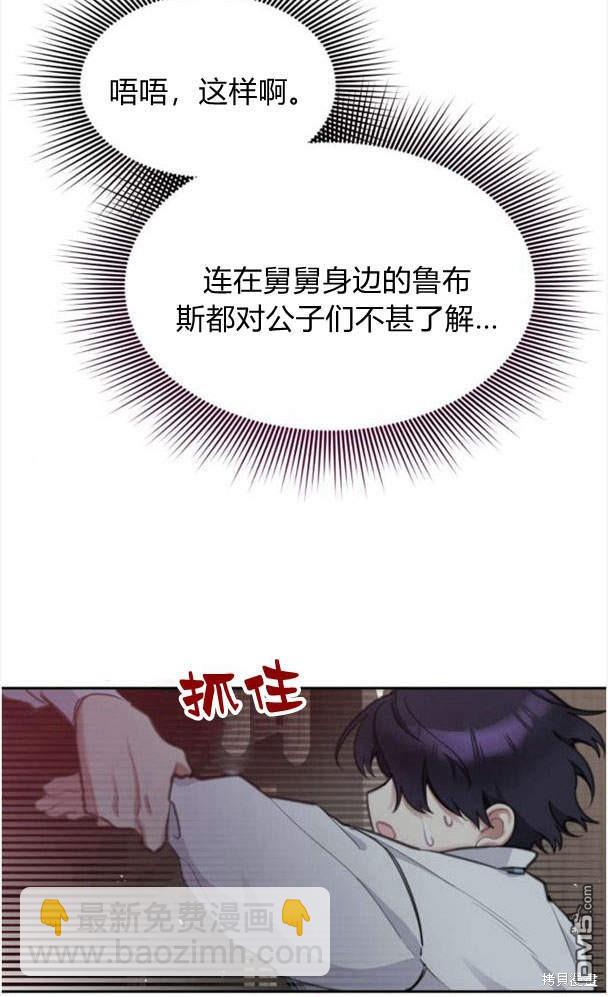 第42话39