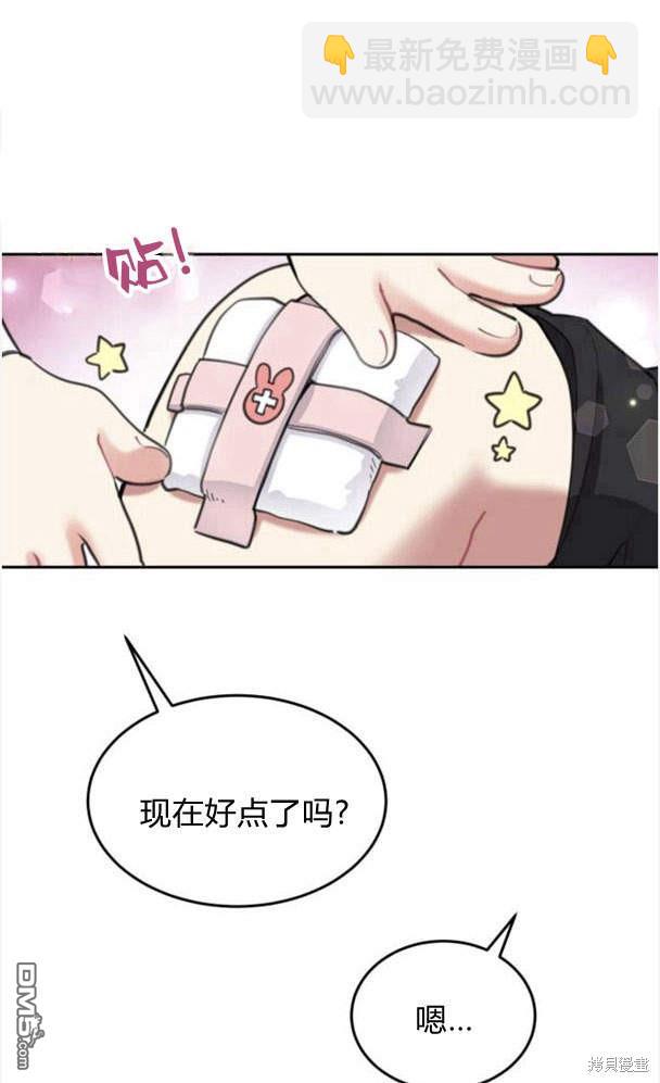 第42话4