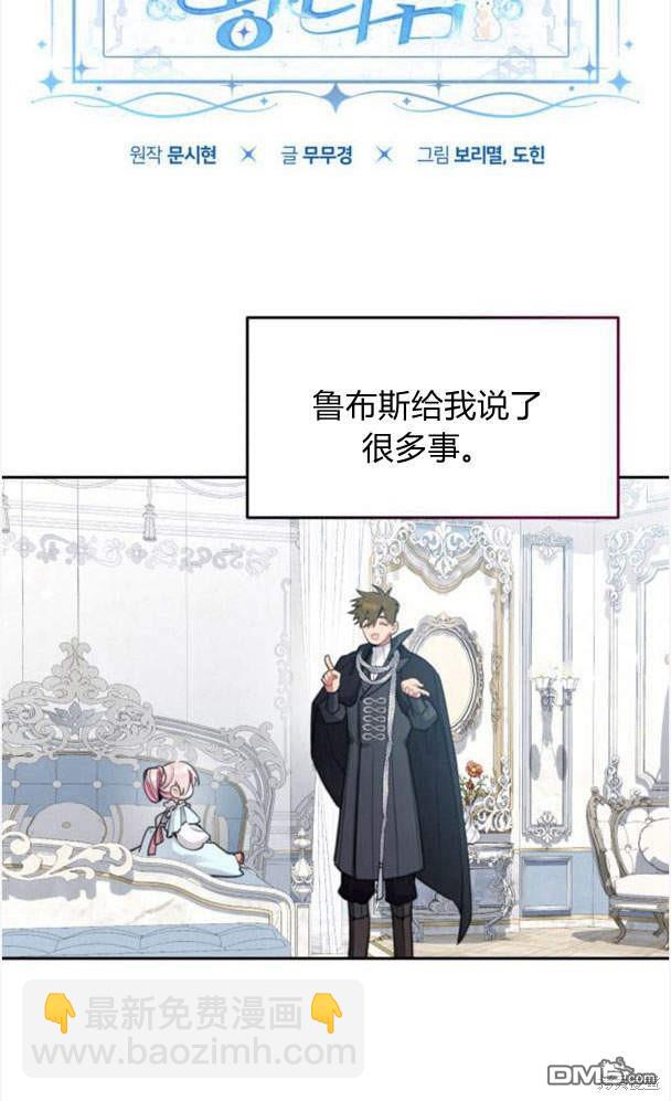 第42话44