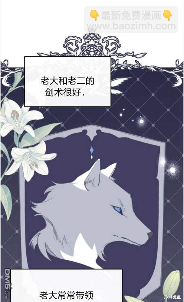 第42话45
