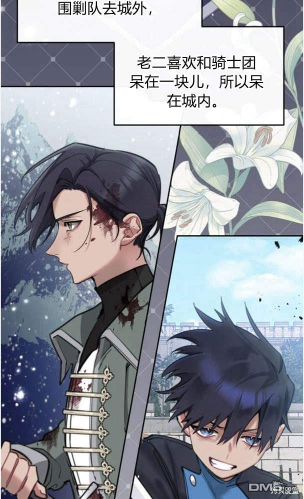 第42话46