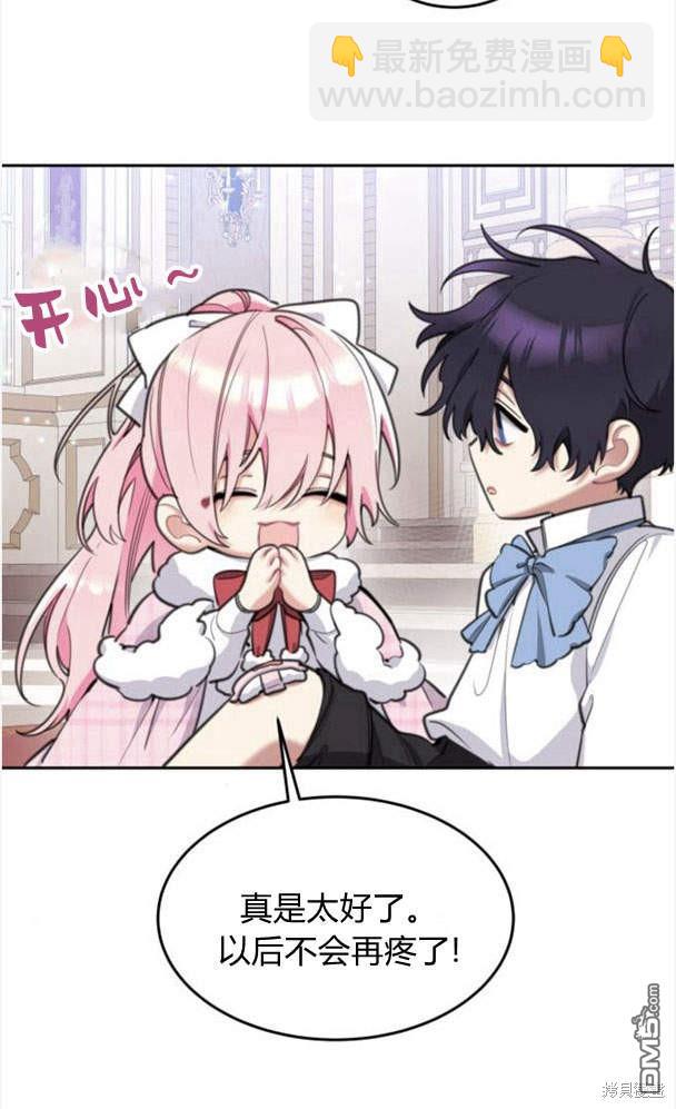 第42话5