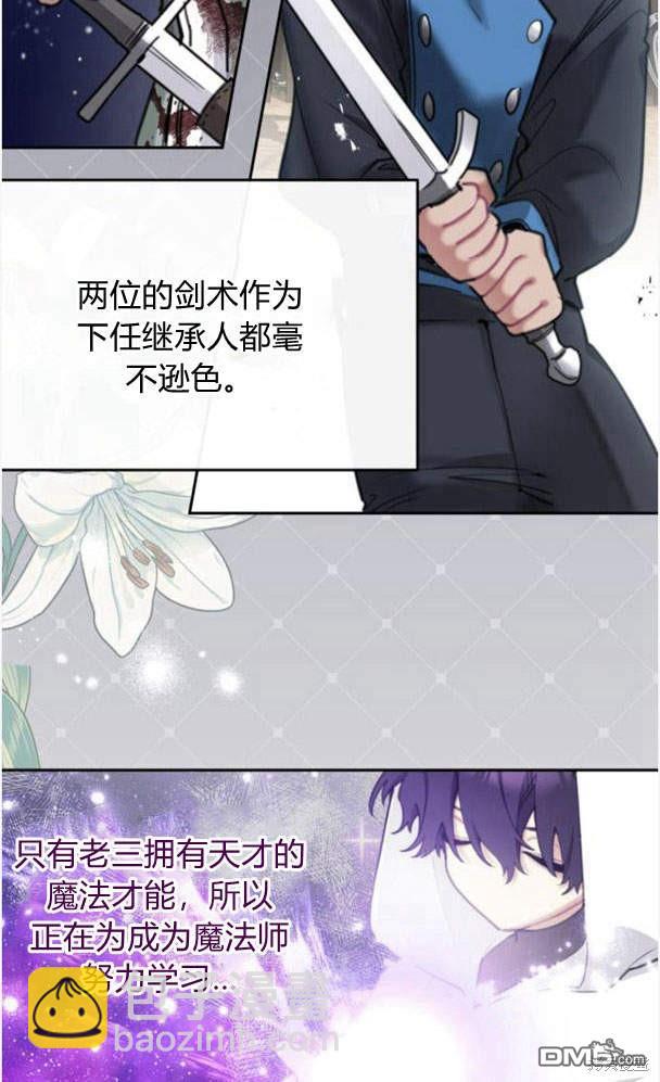 第42话51