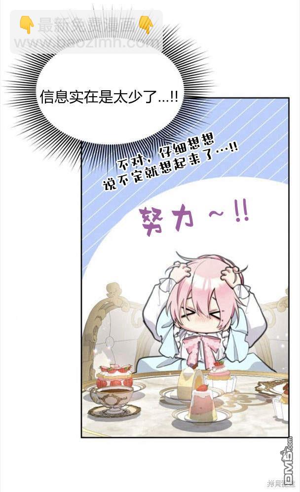 第42话55