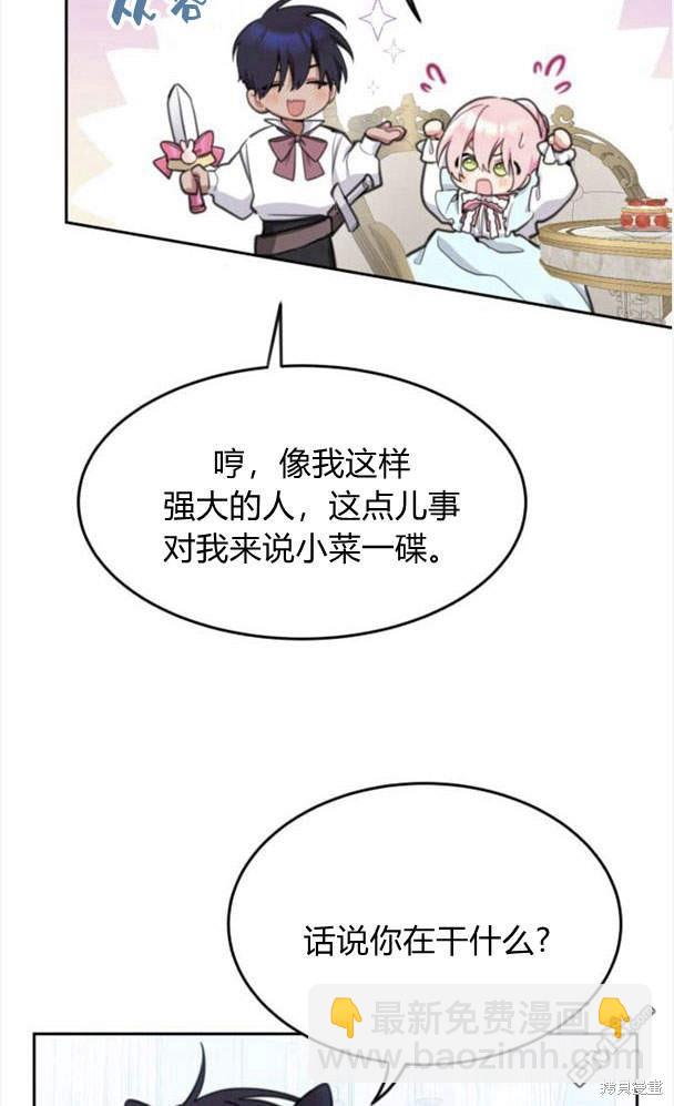 第42话59