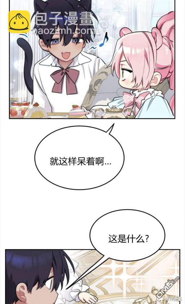 第42话60