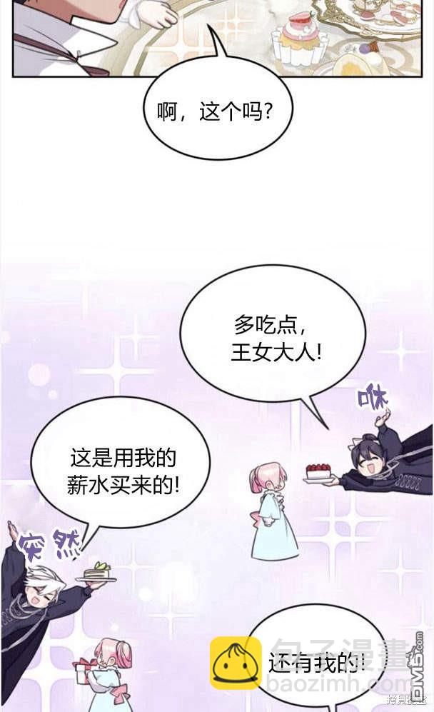 第42话61