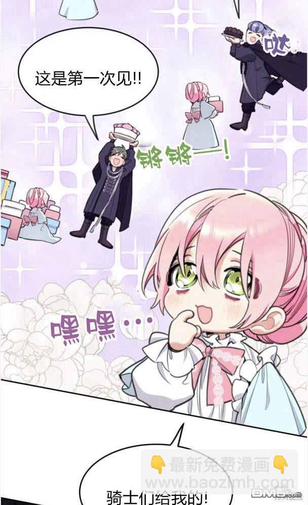 第42话62