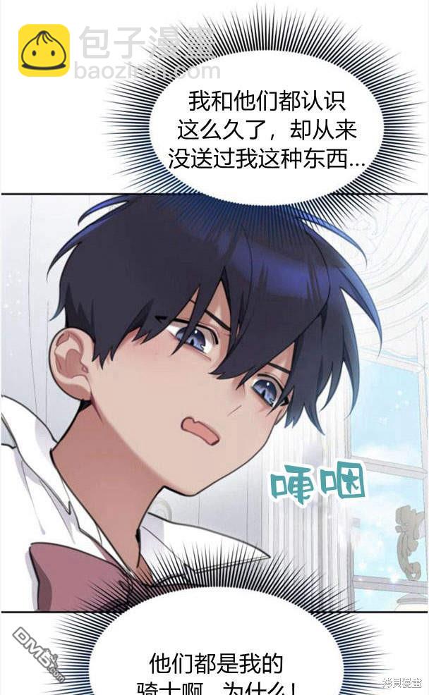 第42话66
