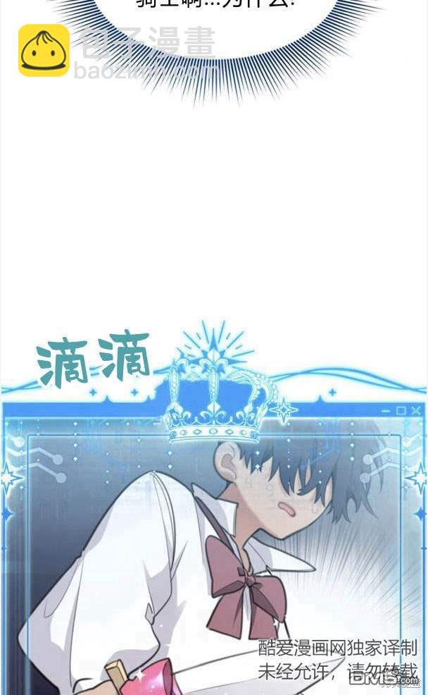 第42话67