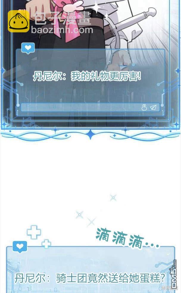 第42话68