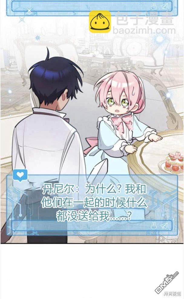 第42话69