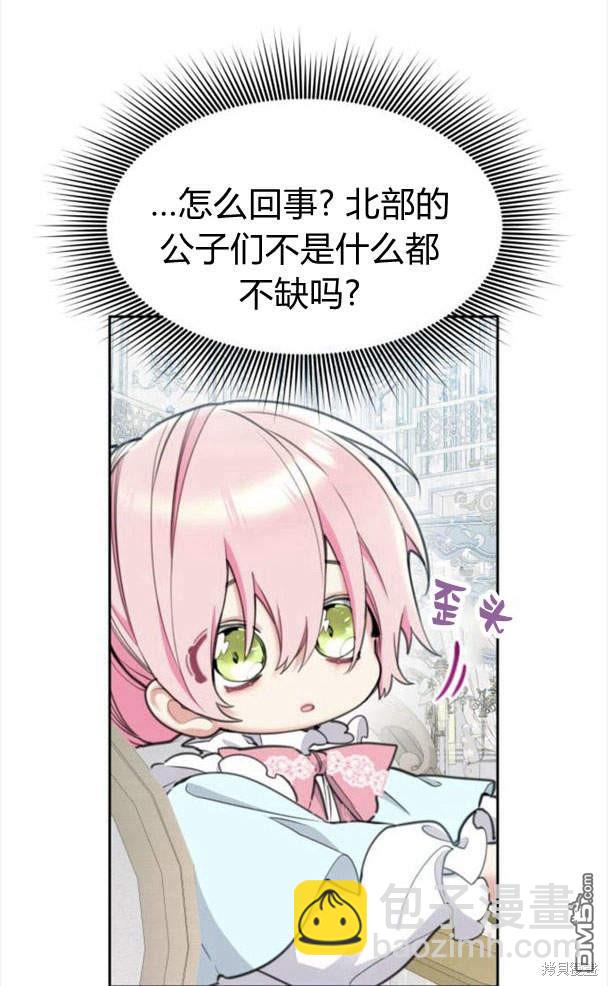第42话70