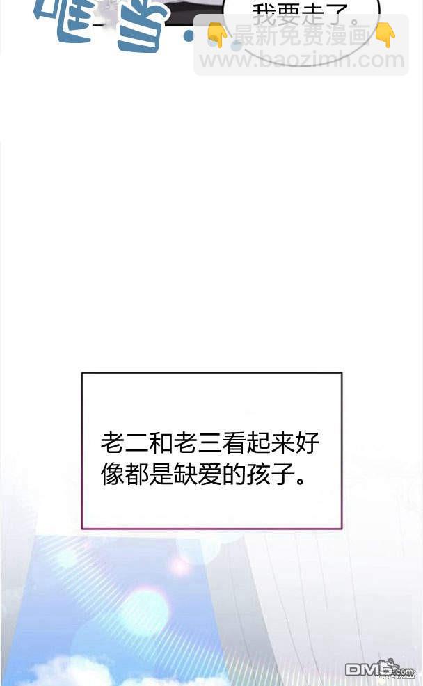 第42话72