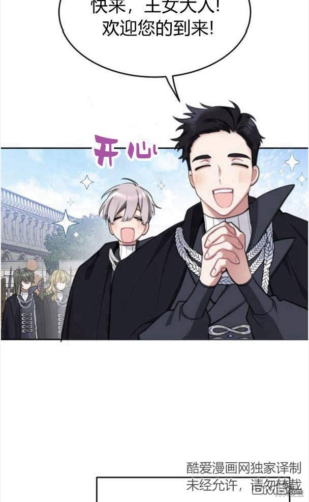 第42话75