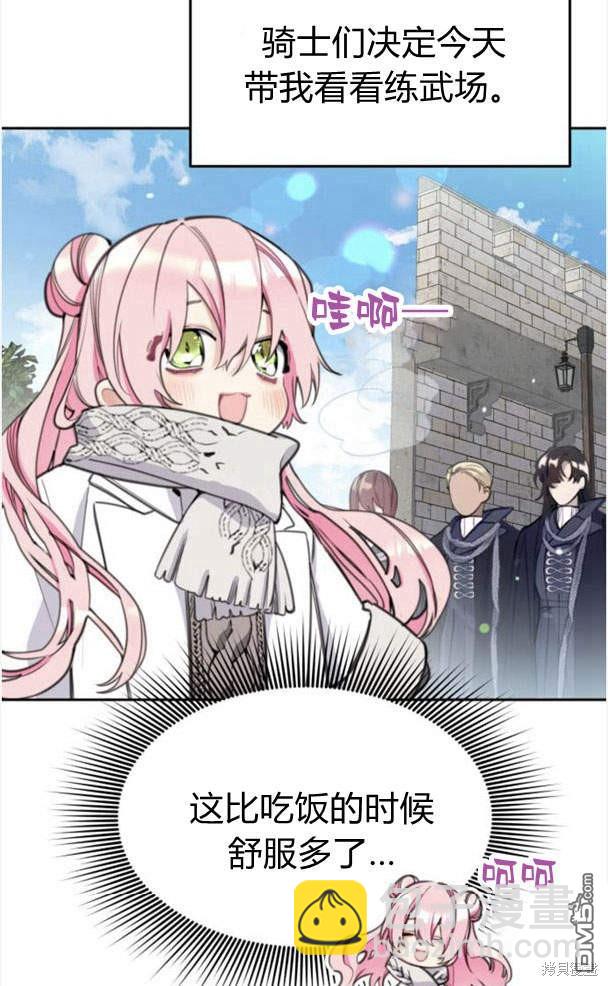 第42话76