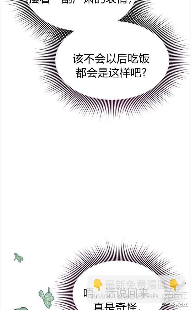 第42话79
