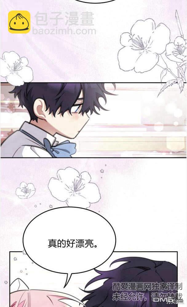 第42话8