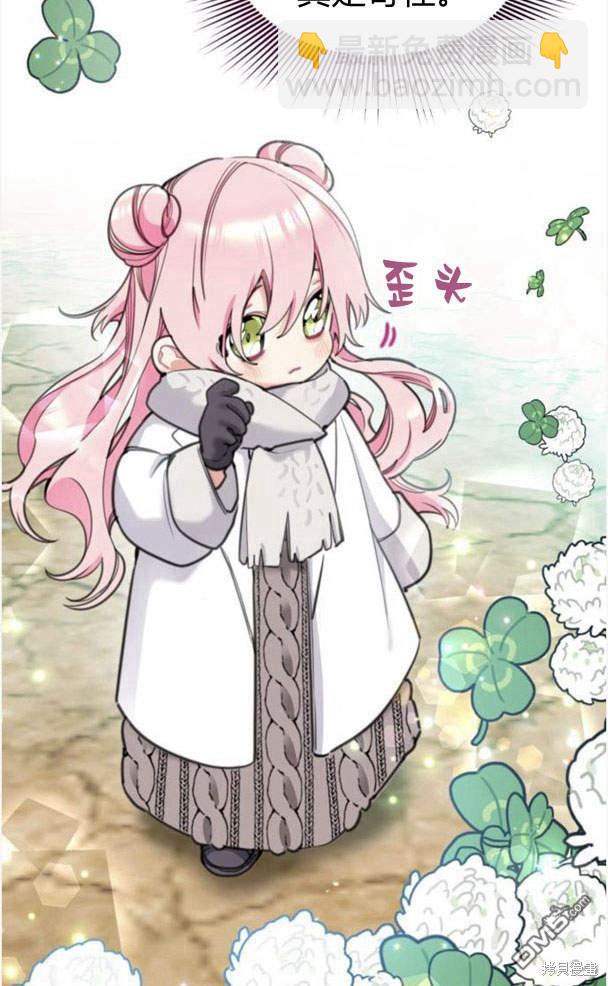 第42话80