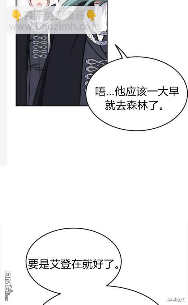 第42话83