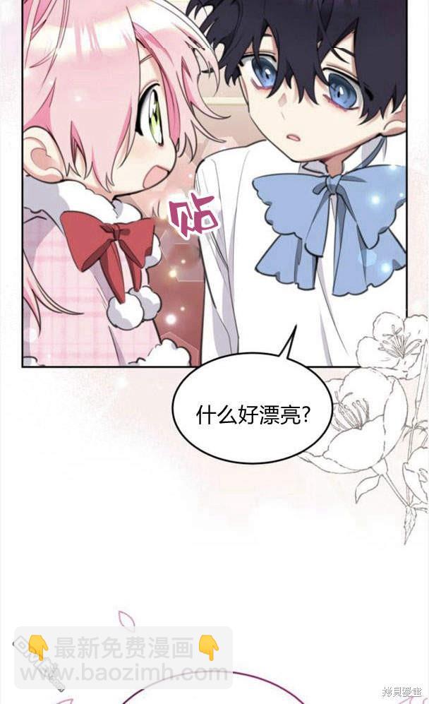 第42话9