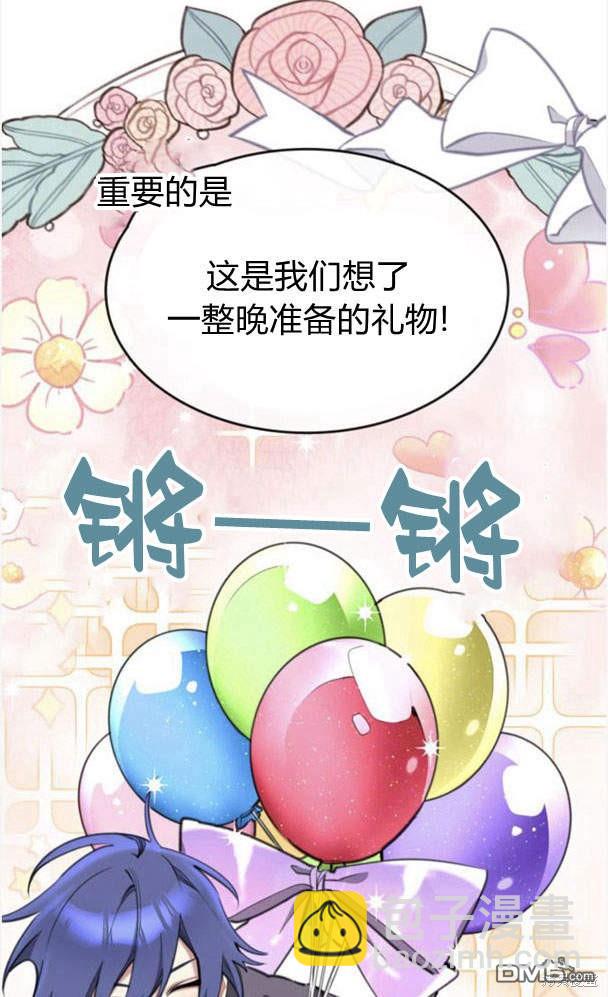 第43话10