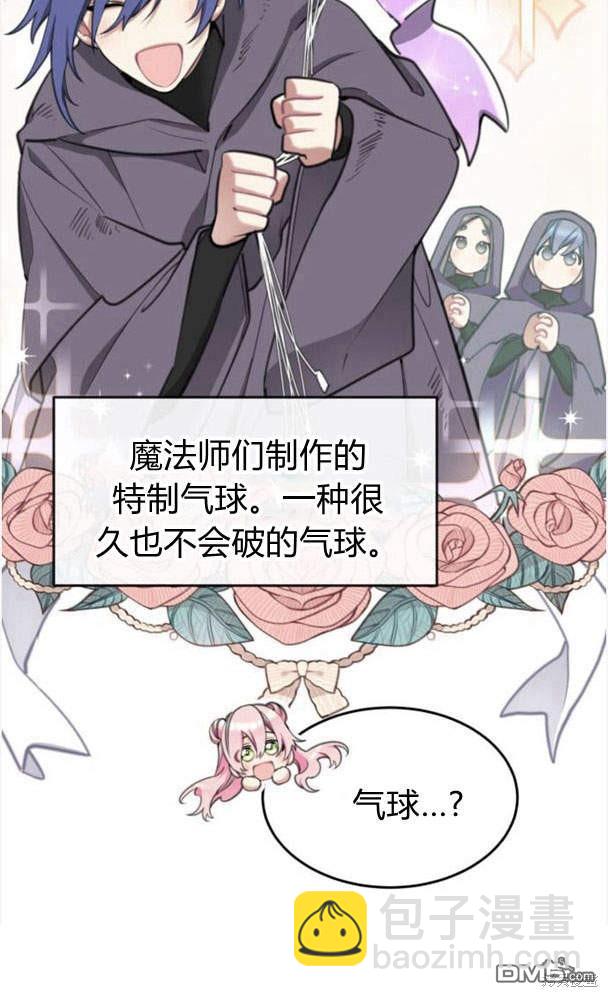 第43话11