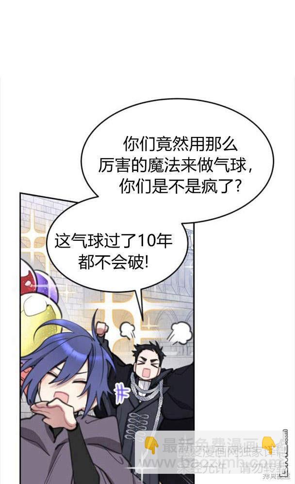 第43话12