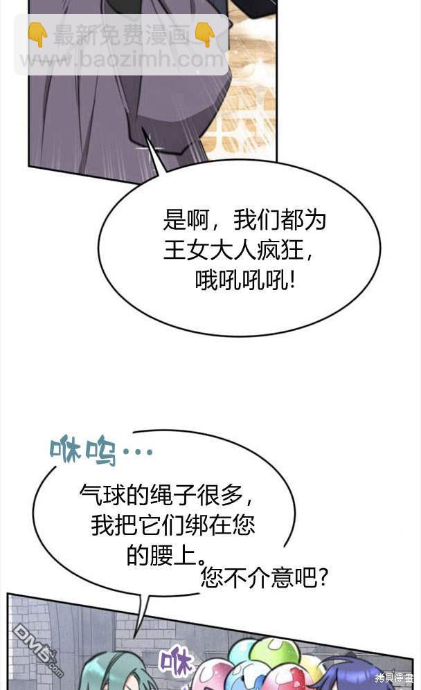第43话13
