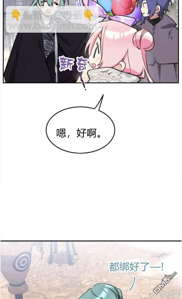 第43话14
