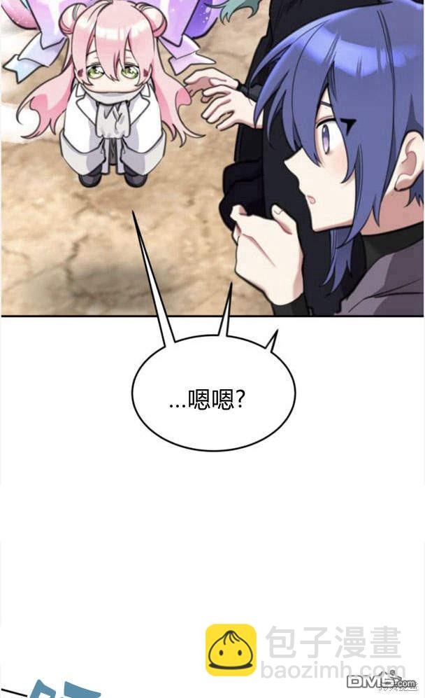 第43话16