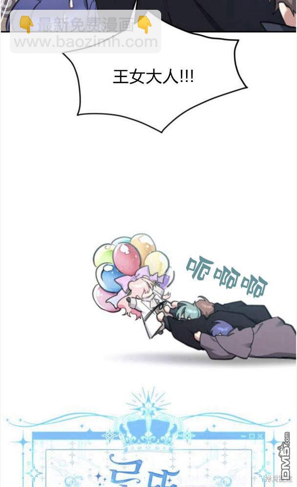 第43话18