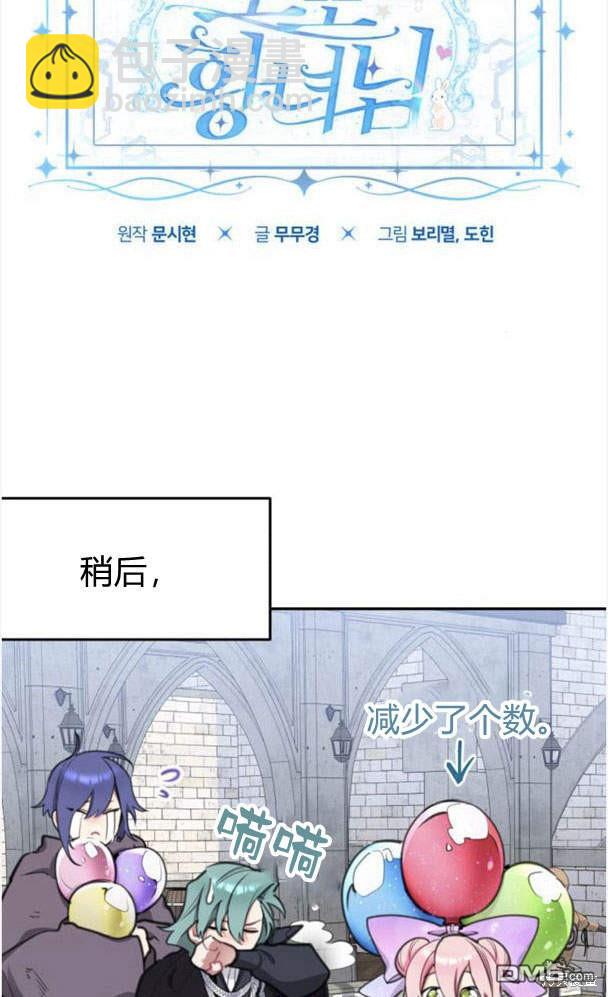 第43话19