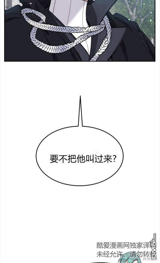 第43话2