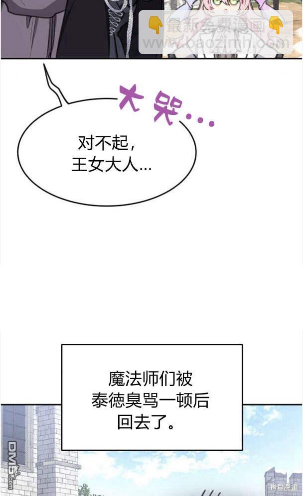 第43话20
