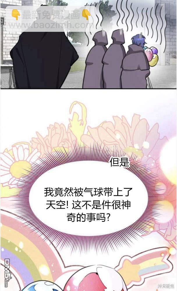 第43话21