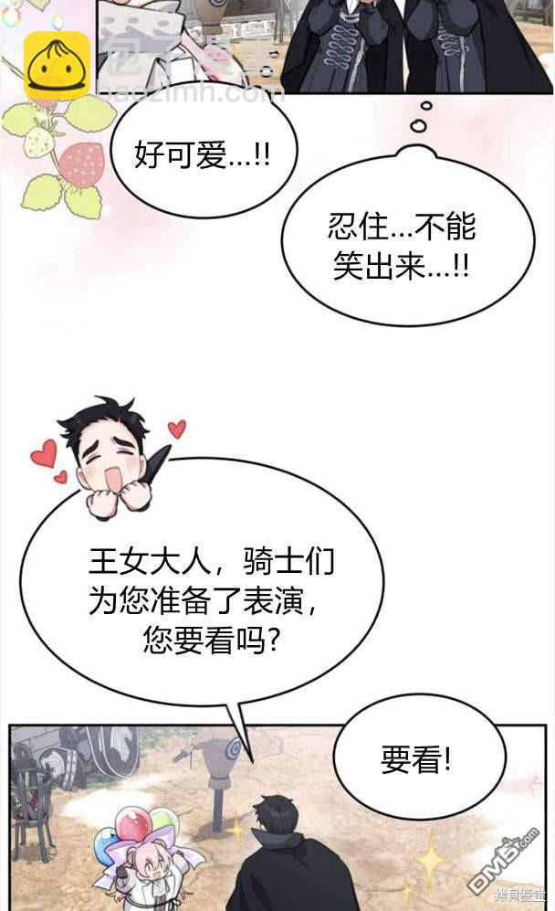 第43话23