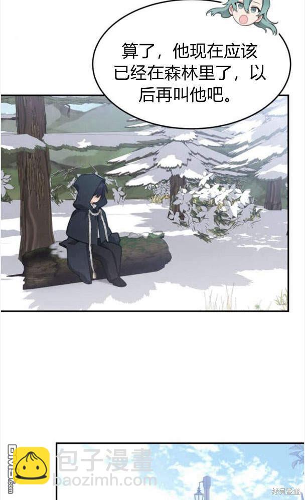 第43话3